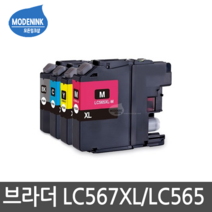브라더 LC567XL LC565XL MFC-J2310 MFC-J2510 비정품잉크, 1개, 검정