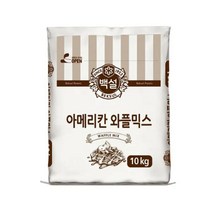 CJ더마켓 홈 베이킹 제과 제빵 빵 만들기 카페 디저트 아이 간식 아메리칸 와플믹스 초코 핫 케익 와플 브라우니 쿠키 머핀 깨찰빵 식빵 10KG, 2개
