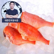 대한민국장사꾼 장문볼락 열기 적어 1kg 생선, 1팩