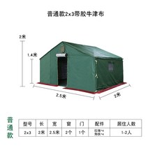 군용 천막 군용막사 농막 텐트 겨울 야외 방수, C 2x3