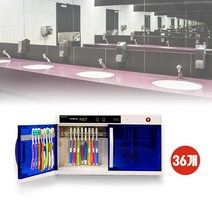 유치원 학교 사무실 자외선 칫솔 살균 건조 소독기, 본상품선택, 본상품선택