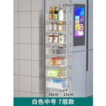 벽걸이 선반 수납함 수납포켓 벽선반 벽거리 철망형 벽코너선반 철망 벽정리함, 흰색 중형[7겹]