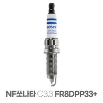 보쉬 NF쏘나타 G3.3 더블 백금 점화플러그 FR8DPP33+, 보쉬 NF쏘나타 더블백금플러그 FR8DPP33+