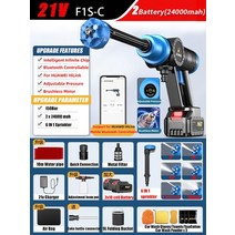 고압 세차 펌프 건 분사 무선 청소 자동차 차량용 Huawei-HiLink 150Bar 무선 고압 자동차 세척기 2 단계, 05 F1SB-C