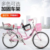 등원자전거 접이식 등하원용 아이랑함께 2인자전거, 22단 단일 속도 흰색 하이