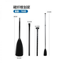 서핑 강습 준비물 패들 보드 서퍼 비치 더블 레이어 풍선 sup 전문 바다 스탠드 성인 초보자, 3단계 탄소 섬유 패들