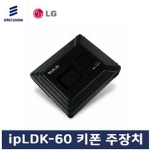 엘지키폰주장치 TOP100으로 보는 인기 제품