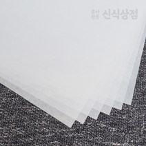 신식상점 노루지 유산지 식품포장 전지및주문재단무료 14시당일출고, 4절 400매