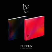 아이브 싱글 1집 일레븐 IVE ELEVEN (버전선택가능), 02.레드