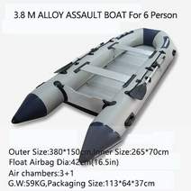 알루미늄 바닥이 있는 5-6 인용 어설트 보트 3.8m PVC 충돌 방지 낚시 공기 주입식 로잉 스피드 뗏목 액세서리, [01] 3.8m Alloy Boat