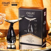 갈바닉 마사지기 LED 울쎄라 홈케어 디바이스 얼굴 리프팅 주름개선 목주름, 08.H