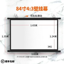 빔프로젝터 프로젝터 막 거는고리 벽걸이 가정용 고선명 영사 100inch이동 휴대용 벽에붙이는, T35-금속빛저항-84inch4비교 3벽걸이 펀칭불필요