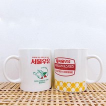 [당일출고]서울우유 머그컵 370ml 예쁜 카페 홈카페 커피 레트로 커피잔, 서울우유 후레쉬