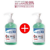 손소독제/보습력강화/ 케어메이트 닥터 세이퍼겔 532ml, 2개