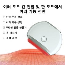 [아름다움 정의]괄사마사지기 괄사마사지 바디괄사 괄사 얼굴괄사, 흰색