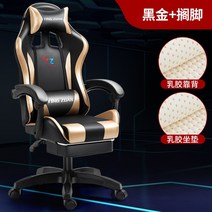 게이밍의자 피시방 컴퓨터 체어 레이싱 PC방 게임 BJ 목받침 사무실 의자 서재, 나일론 발, L
