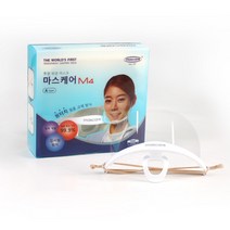 마스케어M4-단품or 5개묶음 or 리필필름5p /주방용품 위생 마스크 셰프 쉐프 조리사 조리마스크 주방 투명마스크, 마스케어M4-단품(1개)