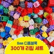 mytoys 디폼블럭 8mm 300개 리필팩 33색상 캐릭터 도안집제공, 35 연노랑색