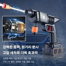 POZEAL 무선고압세차기 휴대용 전동세차펌프, 기계 풀 세트+배터리 5개 * 1(유럽 규정)
