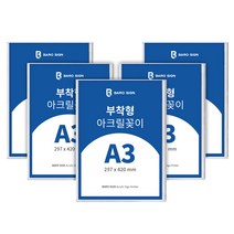 팜플렛케이스 추천 인기 TOP 판매 순위