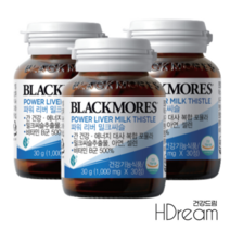 [2+1 무료배송] 블랙모어스 밀크씨슬 호주 파워 리버 밀크씨슬 90정 x 3개 HD, 블랙모어스 밀크씨슬 90정 2+1