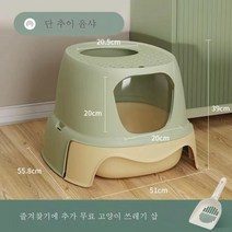 DFMEI 분당 전 고양이 모래 고양이가 반 오버 사이즈 모래 고양이는 폐쇄형 고양이 화장실 똥을 제외한 분당 초대형 고양이 용품을 막다 튀다, DFMEI 오+사이즈 보내 푸른 꽃 구름 고양이 모래에, #N/A