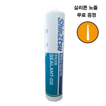 사자야 다용도 무초산 신에츠 실리콘 + 노즐, 1.백색