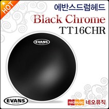 [에반스드럼헤드] EVANS Black Chrome (7mil+7.5mil) TT16CHR 16인치 클리어+블랙2중피 드럼 피, 에반스 BlackChrome TT16CHR