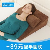 옆으로 누워서 자는 기능성 베개 옆잠 수면 베게 노인 침대 등받이 쿠션, H_O27-커피 색