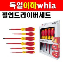 이하 절연드라이버세트 6종 320N K6 1000V 2105178