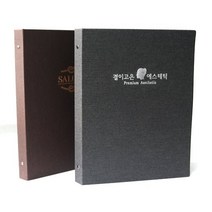 우리메뉴 블랙다이오 a4 3공 고급 바인더 예쁜 카페 메뉴판, 블랙다이오 3공바인더+6p(3장)