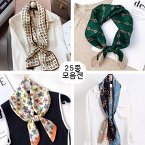 [스카프링]디아픽 25종 여성 봄 가을 정사각 데일리 심플 스카프 여자 긴스카프 쁘띠스카프 롱스카프