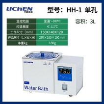 항온기 실험실 물탱크 항온 수조 온도 보온 이끼 배양, HH-1 - 1홀