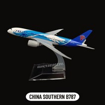 비행기모형 남부 항공 B787 비행기 합금 다이 캐스트 모델 15cm 세계 소장 기념품 장식품 소형, [13] Southern B787