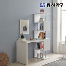 동서가구 네오 그릭스 ㄹ형 소형 5단책장 1200책상세트 NES574, 엘다