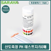 EW4F7D8B PHMETER 휴대용PH 산도 잔류세제 PH테스트 PH 식품공장 관리 계 PH측정 PH 측정지 수소이온농도 화학분석 PH표준용액 수질 키트 잔류염소 PH PH농도 측정키트 PH테스트기 PH센서 PH PH메타 PH미터기 측정 산성도 검사 검전기 테스터