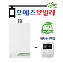 경동나비엔 경동보일러 친환경 콘덴싱 도시가스 NCB353-14K 저녹스 보일러 교체, NCB353-14K(원룸용 선할인 적용)