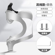 락브로스 자전거 물통 거치대 홀더 알루미늄 물병걸이, E