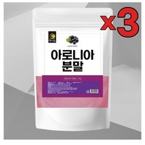 3개 묶음 국내산 아로니아 분말 가루 킹스베리 초크베리 샐러드 드레싱 토핑