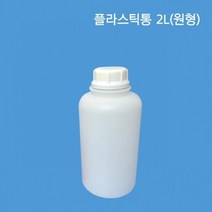 손세정제용기 주방세제용기 플라스틱통 2L (원형)