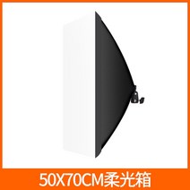 스튜디오 배경지 사진 거치대 촬영 배경지 5070 긴 사각형 소프트 라이트 박스 지지, 50x70cm 소프트 박스