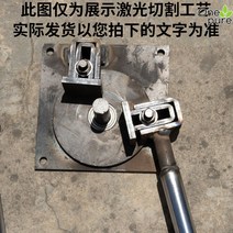 유압 철근 수동 절곡기 밴딩 파이프 권판기 구부리기, 미디엄 사이즈(일반 손잡이) 레이저 커팅 버전