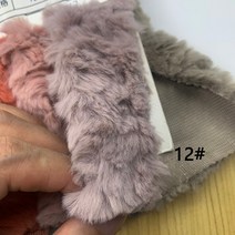 인조 토끼털 리본 테이프 의류 봉제 솜털 트리밍 패브릭 코튼 인형 DIY 헤어 플러시 장난감 의상 공예 린넨코튼원단, 25x45cm 1piece, 12 12