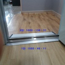 알미늄경사로 AL 900경사로 16단 900*2400*250-300 휠체어 대차이동 경사로 점포진입