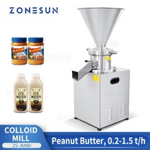 전동그라인더 체인톱 ZONESUN ZS-JM80 자동 콜로이드 밀 땅콩 참깨 고추 연삭기 분쇄기 식품 소스 프로세서, 한개옵션0