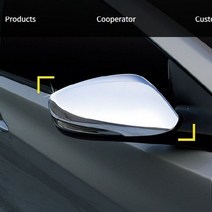 고급형 아반떼MD 사이드미러커버 2pcs 사이드미러몰딩, 없음