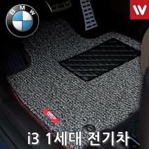 바닥매트 BMW i3 1세대 전기차 14년4월부터 2P, 쿠팡 제리 레드