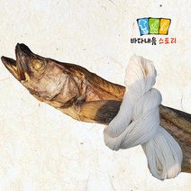 바다내음스토리 통북어, 통북어_1마리, (실포함)120g