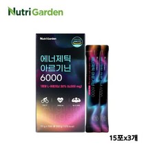 아르기닌 식약처 식약청 HACCP 인증 l 아르기닌 6000mg 고함량 엘 아르기닌 액상형 L 아르지닌 타우린 에너지 활력 남성 여성 추천 효능, 3박스, 15포