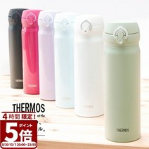 [이름] 서모스 수통 500ml JNL-504 THERMOS 텀블러 병 주니어 키즈 진공 단열 병 스테인레스 스틸 병 커버 빨대 직접 마시는 남성 여성 경량 보온 보온 병 아웃도어 여행 선물